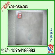 蝦池防滲  魚池防滲專用揚