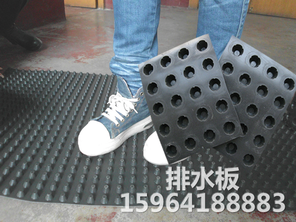 排水板廠家