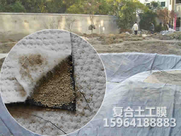 鈉基膨潤土防水毯