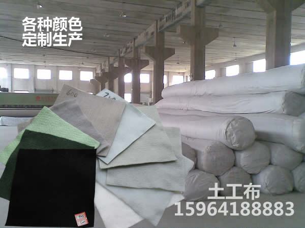 土工布定制