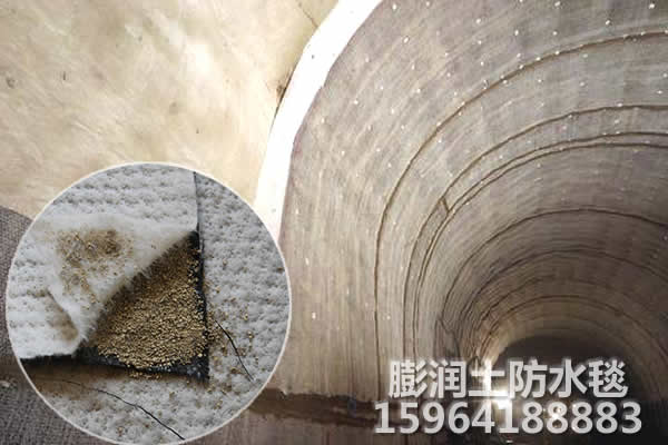 防水毯施工案例