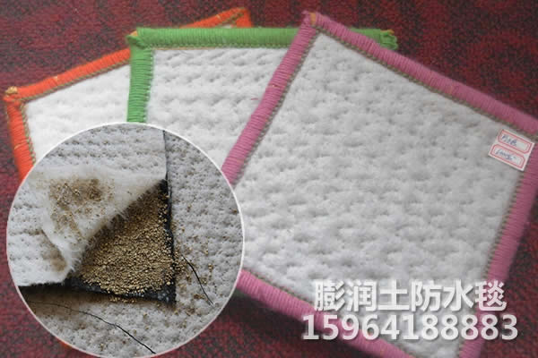 膨潤土防水毯價格