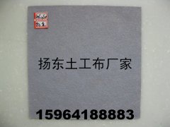 復合土工膜