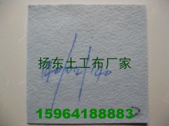 復合土工膜